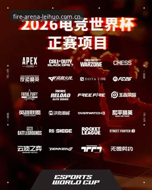 雷火电竞平台入口教程 雷火电竞平台入口教程:官网 vs App,哪个更适合你的电竞之旅?